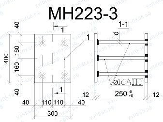 Изделие закладное МН 223-3