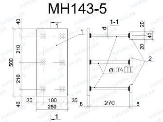 Изделие закладное МН 143-5