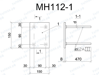 Изделие закладное МН 112-1