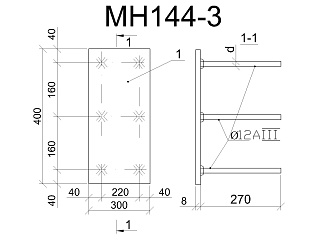 Изделие закладное МН 144-3