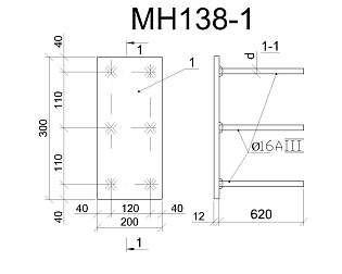 Изделие закладное МН 138-1