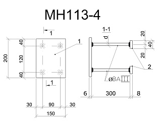 Изделие закладное МН 113-4