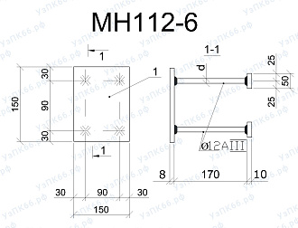 Изделие закладное МН 112-6