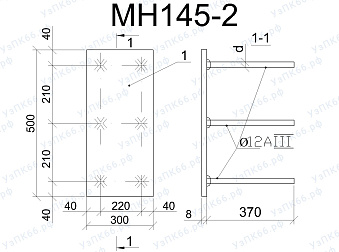 Изделие закладное МН 145-2
