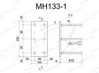 Изделие закладное МН 133-1