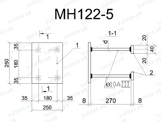 Изделие закладное МН 122-5