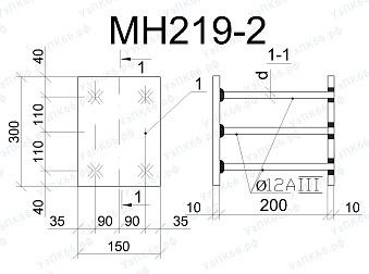 Изделие закладное МН 219-2