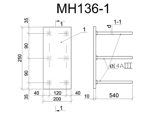 Изделие закладное МН 136-1
