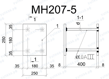 Изделие закладное МН 207-5
