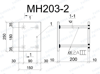 Изделие закладное МН 203-2