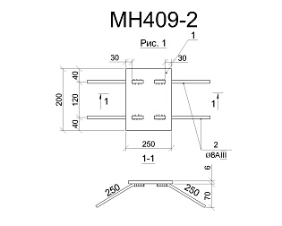 Изделие закладное МН 409-2