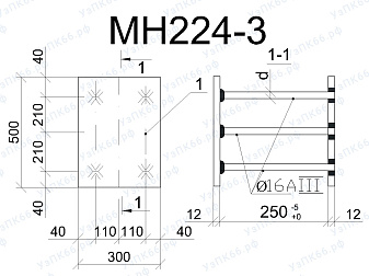 Изделие закладное МН 224-3