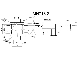 Изделие закладное МН 713-2