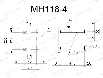 Изделие закладное МН 118-4