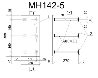 Изделие закладное МН 142-5