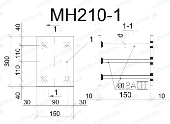 Изделие закладное МН 210-1