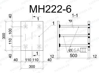 Изделие закладное МН 222-6