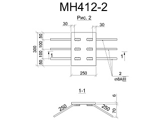 Изделие закладное МН 412-2