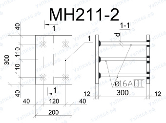 Изделие закладное МН 211-2