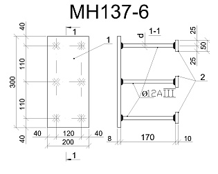 Изделие закладное МН 137-6