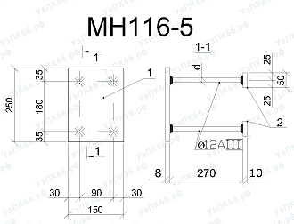 Изделие закладное МН 116-5