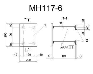 Изделие закладное МН 117-6