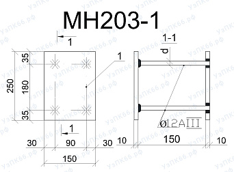 Изделие закладное МН 203-1