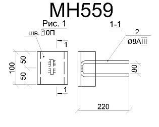 Изделие закладное МН 559