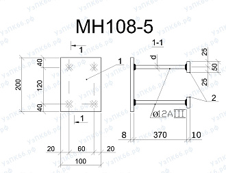 Изделие закладное МН 108-5
