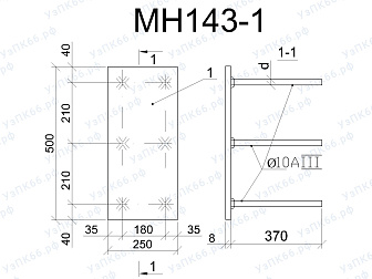 Изделие закладное МН 143-1