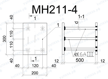 Изделие закладное МН 211-4