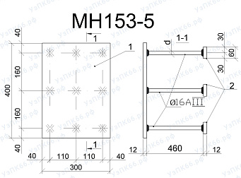 Изделие закладное МН 153-5