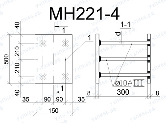 Изделие закладное МН 221-4