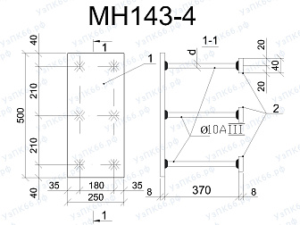 Изделие закладное МН 143-4