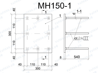 Изделие закладное МН 150-1