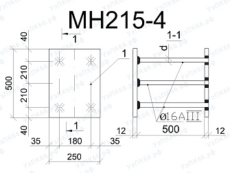 Изделие закладное МН 215-4