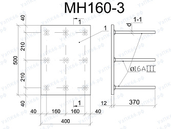 Изделие закладное МН 160-3