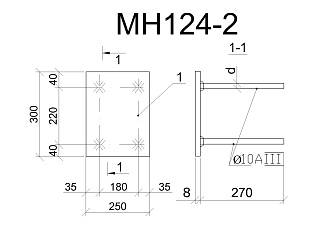 Изделие закладное МН 124-2