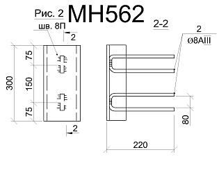 Изделие закладное МН 562