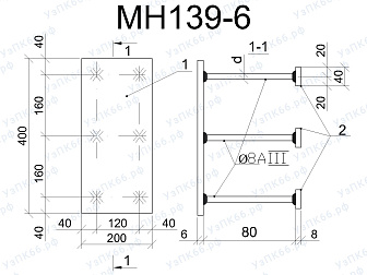 Изделие закладное МН 139-6