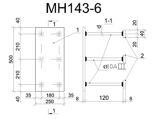 Изделие закладное МН 143-6
