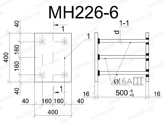 Изделие закладное МН 226-6
