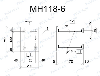 Изделие закладное МН 118-6