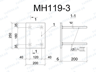 Изделие закладное МН 119-3