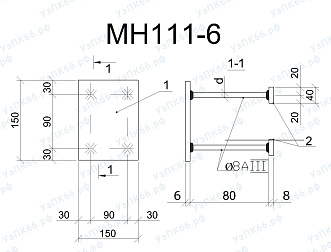 Изделие закладное МН 111-6
