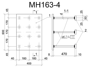 Изделие закладное МН 163-4