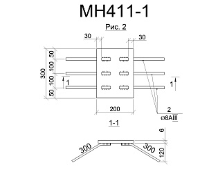 Изделие закладное МН 411-1
