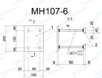 Изделие закладное МН 107-6