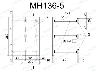 Изделие закладное МН 136-5