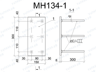 Изделие закладное МН 134-1